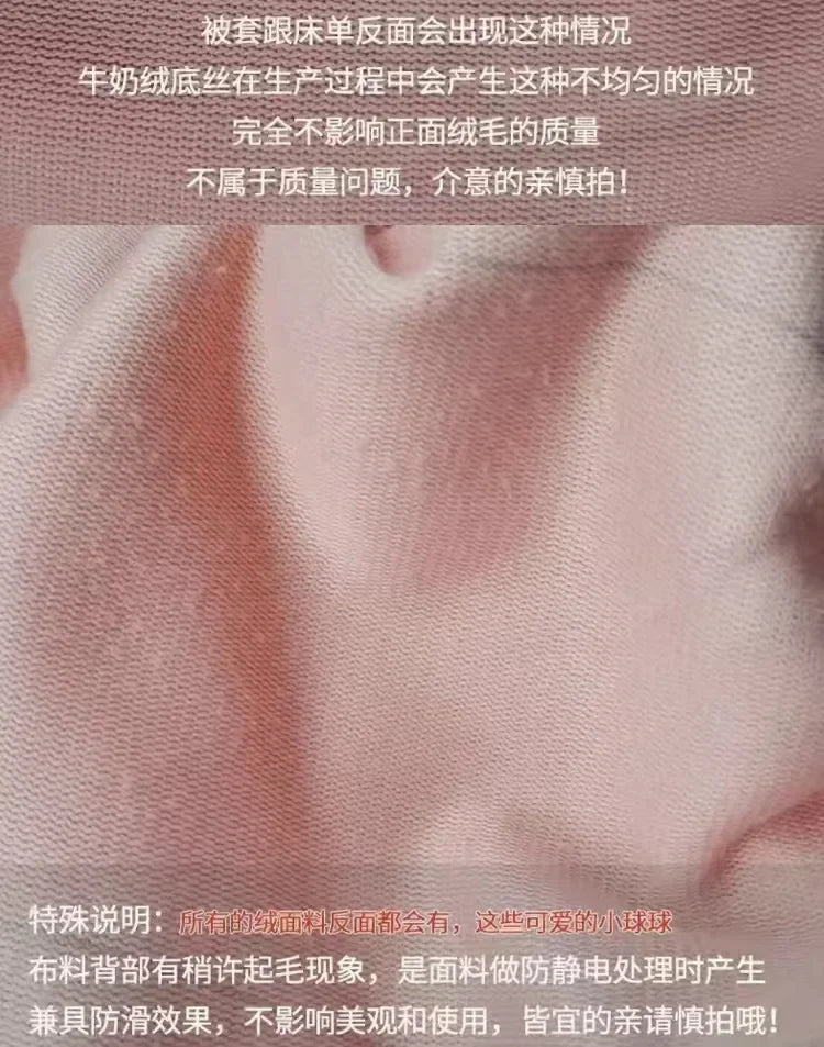 Four-piece Set Autumn and Winter Carved Coral Fleece Warm Quilt Cover Bedding