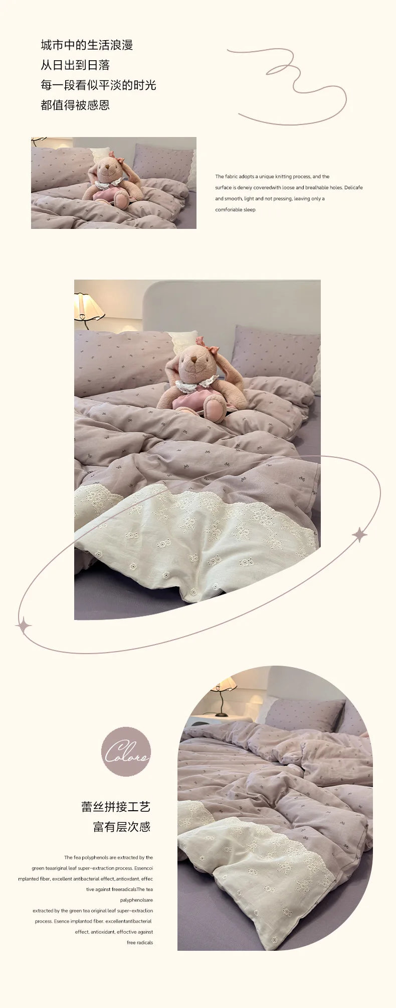 French Cotton Muslin Bedding Set Washed Double Layer Duvet Cover Bed Linen Summer Breathable Sheets Cozy Skin Friendly