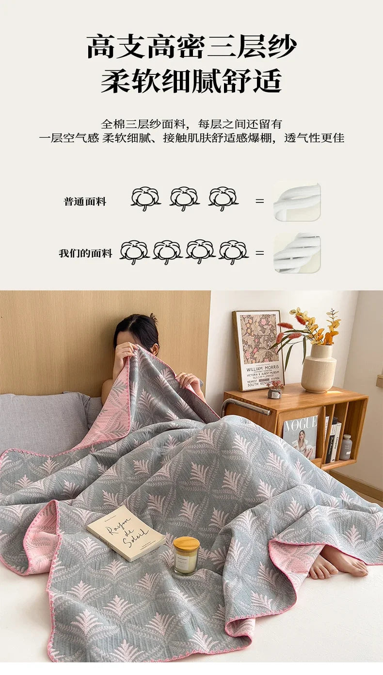 New cotton three-layer yarn towel quilt pure cotton office lunch break blanket sofa cover blanket shawl blanket Xia Liang quilt
